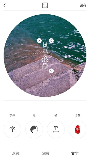 Ocamera׿ V2.3.2