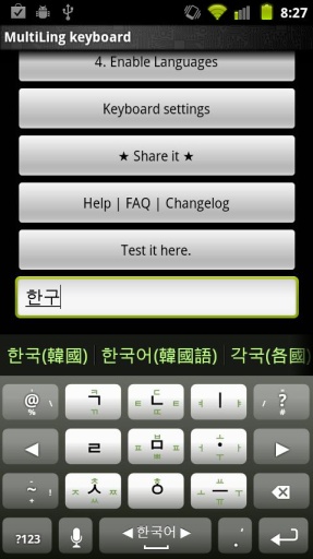 multiling뷨ٷ V1.1.7