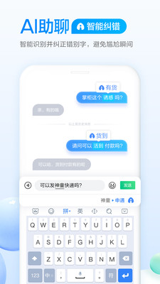 ٶ뷨AIĹٷ V10.0.7.6