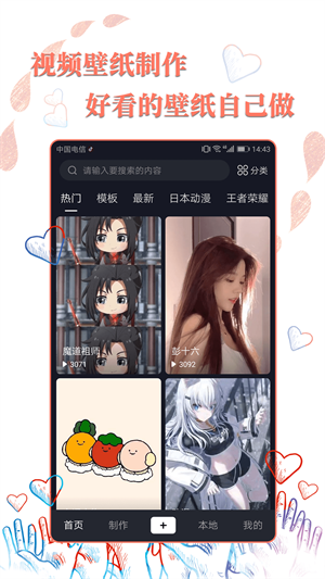 ֽѰ V1.4.0