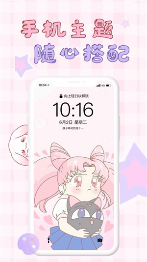 ڴֽ׿ V2.9.2