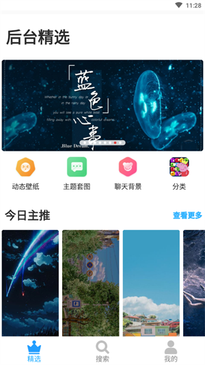 ڴֽ׿ V2.9.2