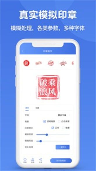 ӡֻ V2.9.3