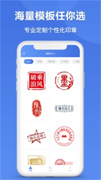 ӡֻ V2.9.3