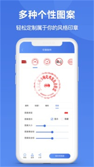 ӡֻ V2.9.3