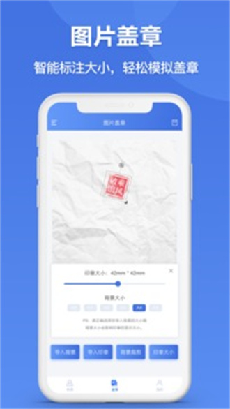 ӡֻ V2.9.3