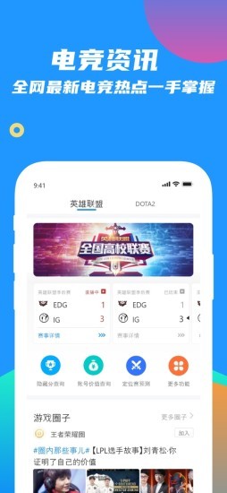 ֵ羺ٷ V6.3.8