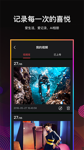 Aiٷ V6.2.6