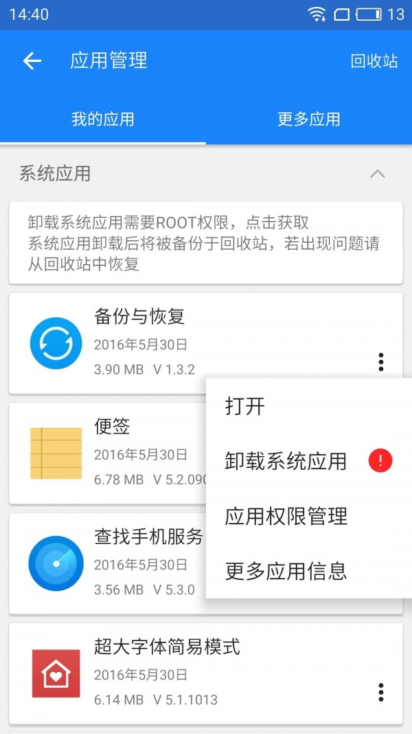 ȸ谲װٷ V3.1.9