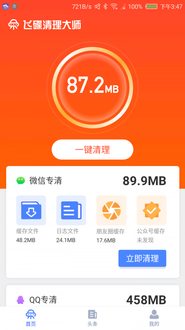 ɵʦٷ V6.6.12