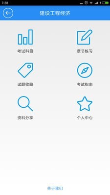 һ䰲׿ V4.8.7