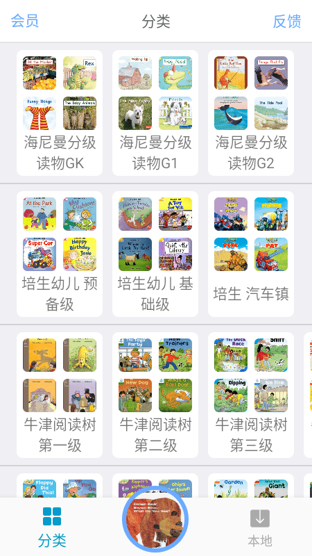 Ӣ汾ٷ V5.8.12