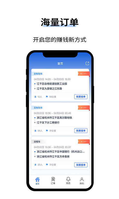 ʿֻ V2.9.8