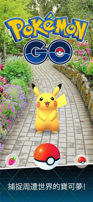 pokemongoİ V0.119.4