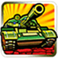坦克防御战安卓版 V1.0