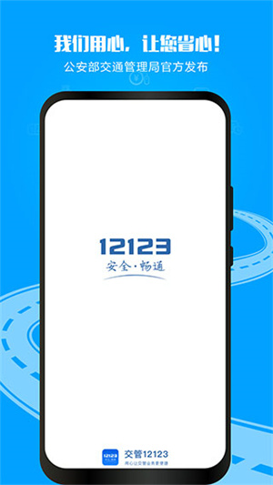 123123ٷ V2.6.9