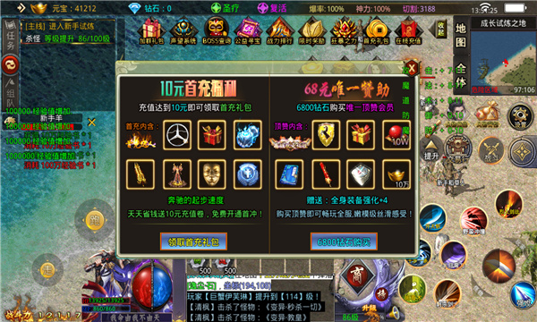 Ӣ֮ٷ V4.6.0