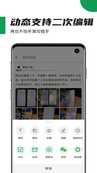 ᰲѰ V11.4.3