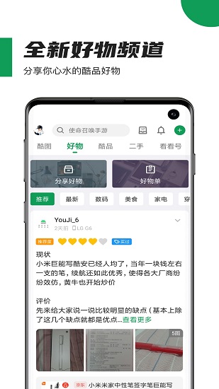 ᰲѰ V11.4.3