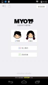 myotee2023° V3.6.5