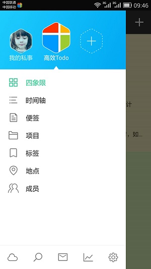 Чtodoٷ V6.2.0