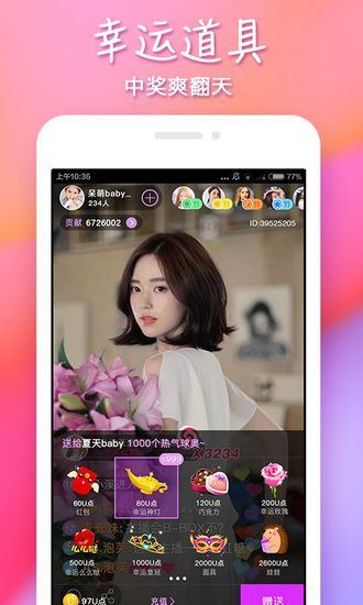 showٷ V1.9.3