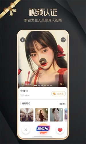 罻ٷ V1.4.9