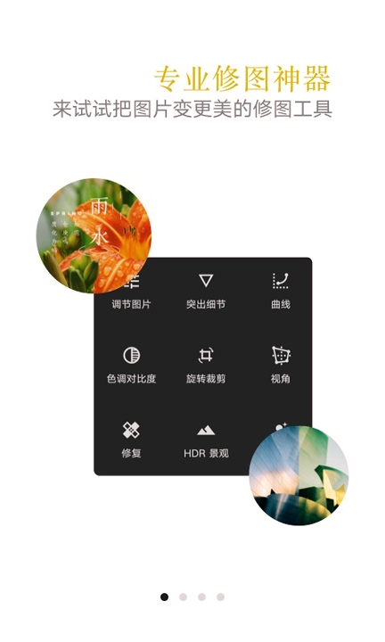 vivo Photoٷ V2.5.5