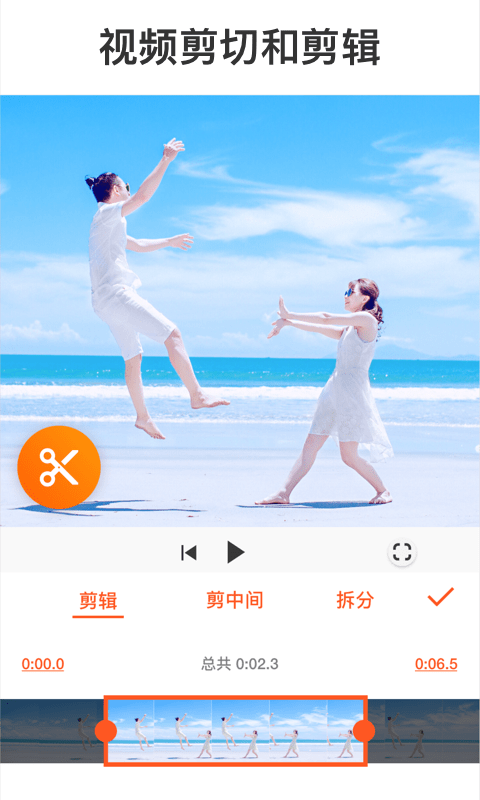 YouCut Proƽ V4.3.9