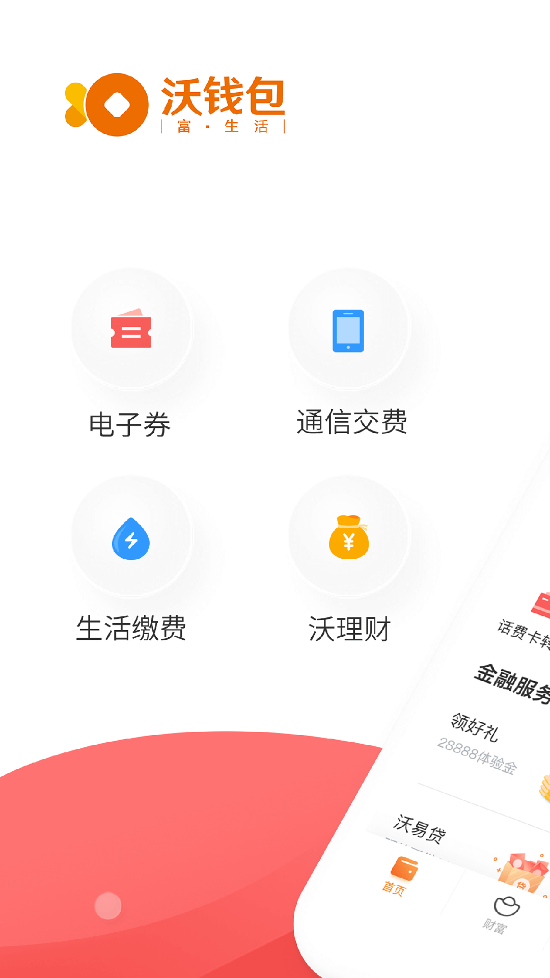 Ǯٷ V5.3.3