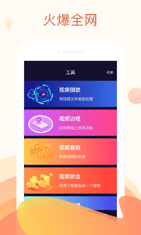 Ƶ޴ V1.9.20