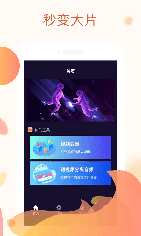 Ƶ޴ V1.9.20