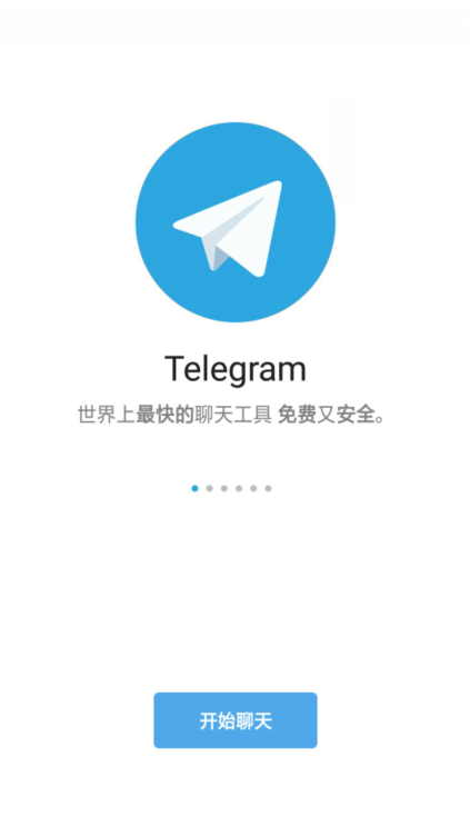 telegeramٷ V7.3.32