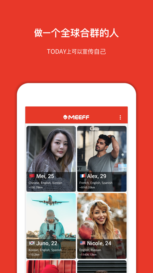 MEEFFٷ° V5.2.8