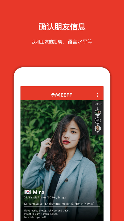 MEEFFٷ° V5.2.8