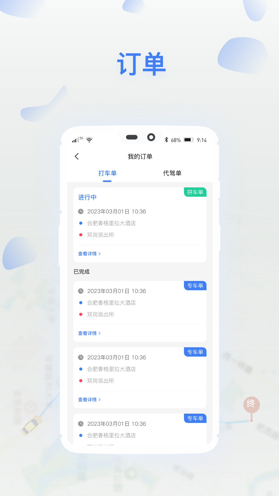 ˳ٳйٷ V1.0.6