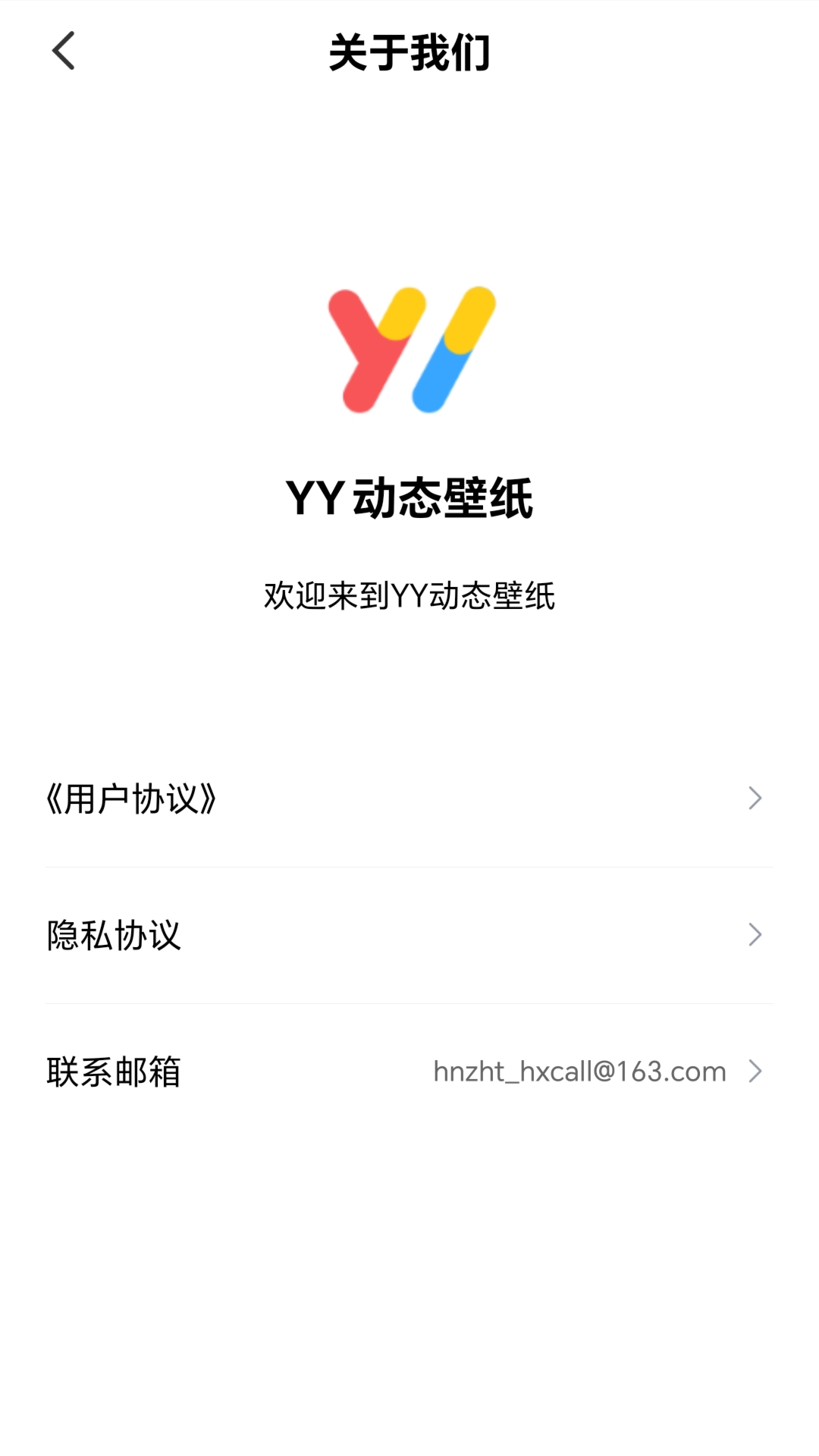 YYֽ̬2023° V1.0.0