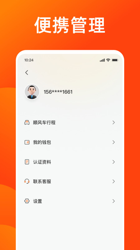 ų˾˰׿ V1.0.0