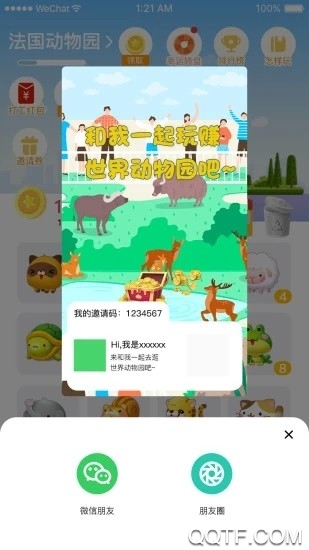 綯԰׬Ǯ V0.3.0