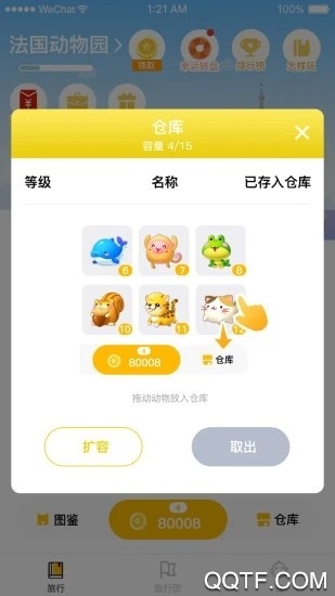 綯԰׬Ǯ V0.3.0