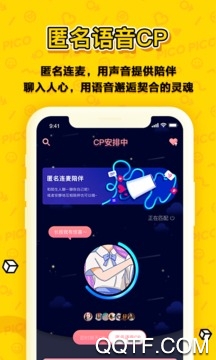 PicoPico罻Ѱ V2.4.9