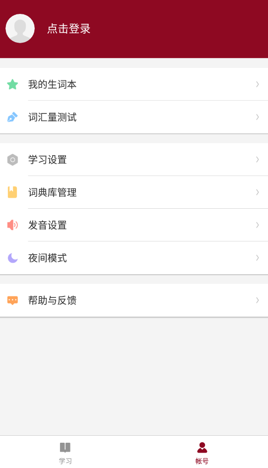 ﱳʹٷ V8.2.6