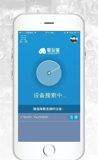 汦Ϸֱ׿ V4.4.1