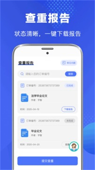 ҵĲذ׿ V4.9.1