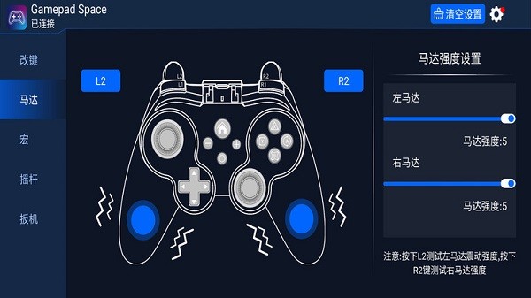 GamePadֱģٷ