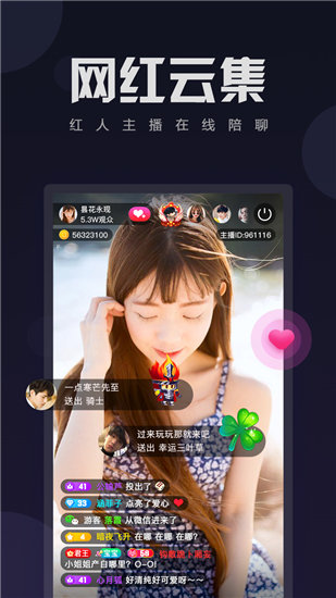 WWWʯios V1.0