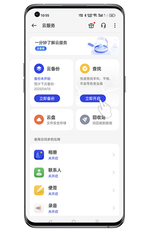 oppoֻٷ V3.5.3