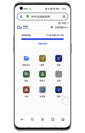 oppoֻٷ V3.5.3