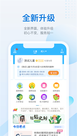 籦׿° V6.1.2