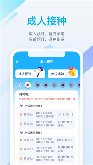 籦׿° V6.1.2